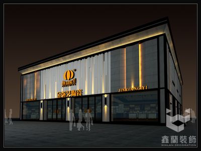 廣州金強(qiáng)藝酒店用品